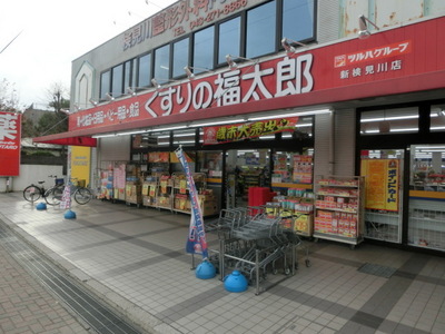 Dorakkusutoa. Fukutaro of medicine 415m to (drugstore)