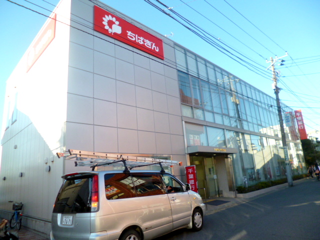 Bank. 149m until the Chiba Makuhari Branch (Bank)