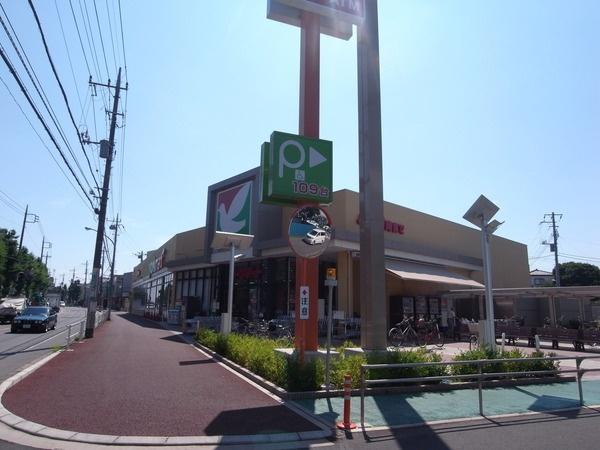 Supermarket. To York Mart 550m