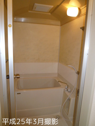 Bath. Then wash bowl installation