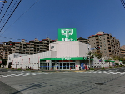 Supermarket. 470m to Summit (super)