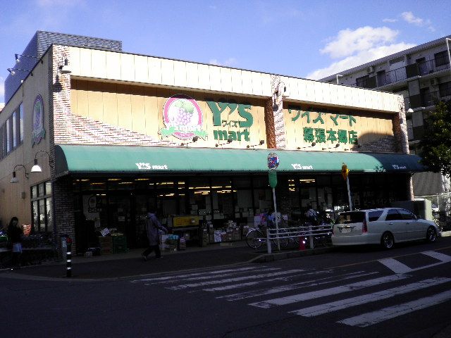 Other. Waizumato until the (other) 610m