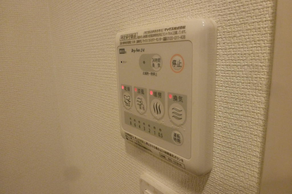 Other Equipment. Bathroom drying function