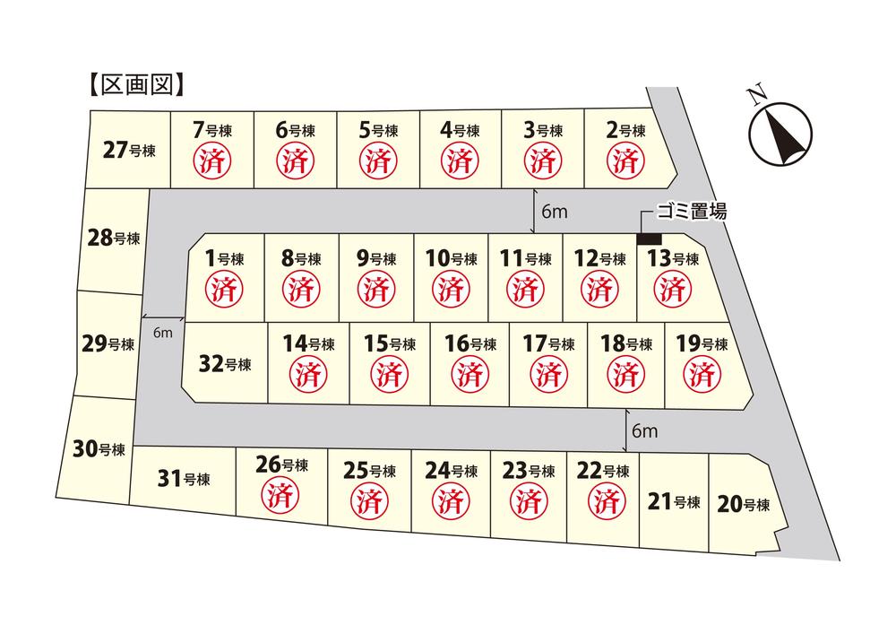 Other. The entire compartment Figure