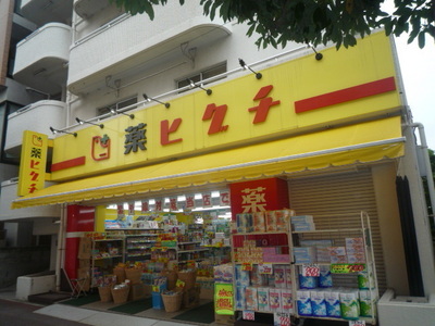 Dorakkusutoa. 350m to medicine Higuchi (drugstore)