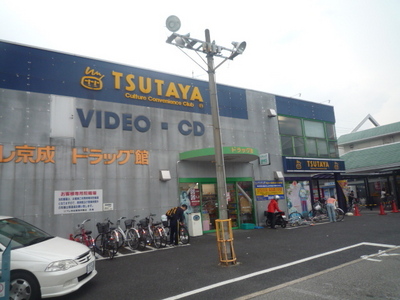 Other. TUTAYA until the (other) 1400m