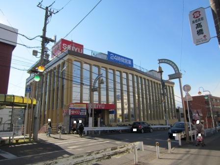 Supermarket. Seiyu Shinkemigawa 853m to the store (Super)