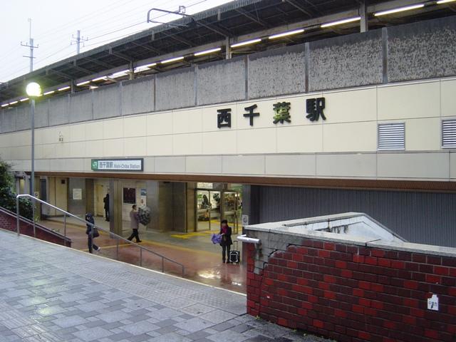 station. 320m to the west Chiba Station