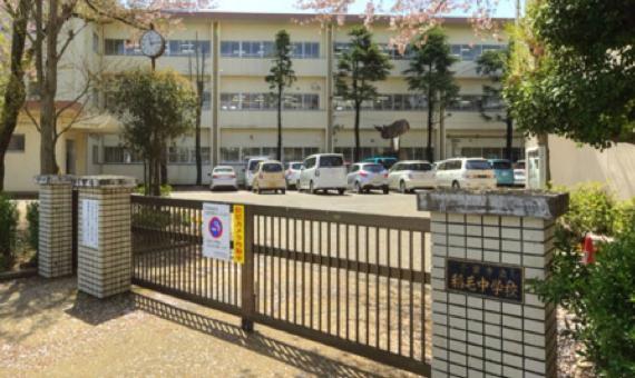 Junior high school. Inage 840m until junior high school