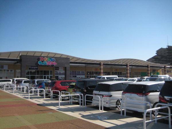 Supermarket. Frespo is Inage.