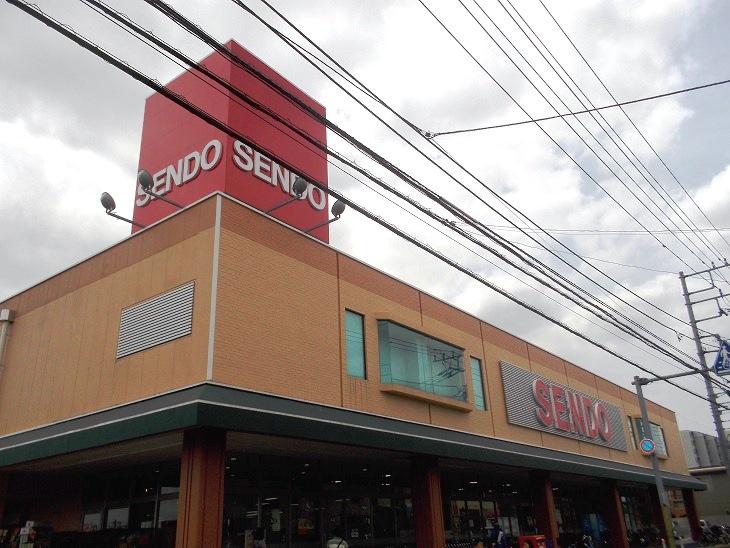 Supermarket. 1180m fresh food and ingredients of Chiba production up to 1180m super send over to Super Sen Dou, Hypermarket a 15-minute walk to lunch, etc. are aligned (large parking lot equipped)