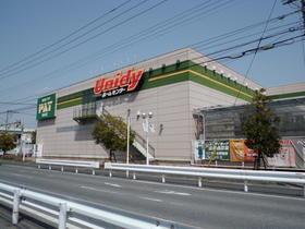 Home center. Yunidi until Inagekaigan shop 1207m