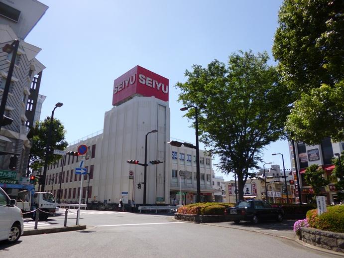 Supermarket. 500m to Seiyu