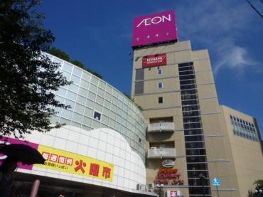 Shopping centre. 1500m to ion