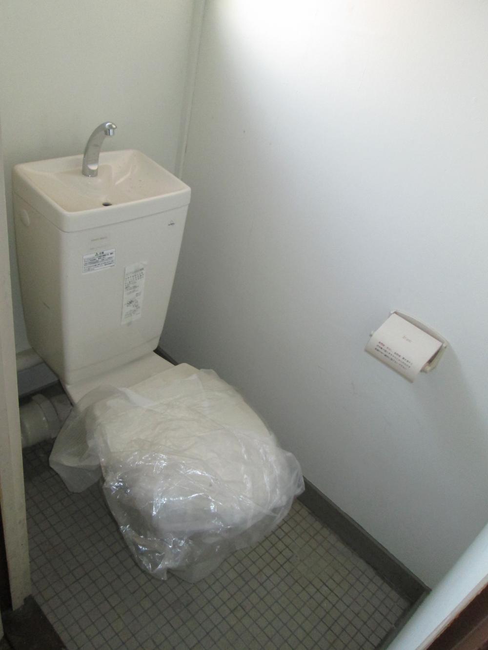 Toilet
