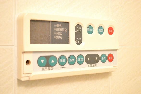 Other. With heat insulation function