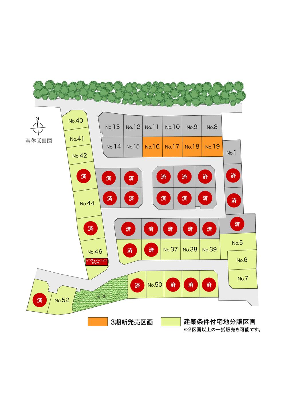 The entire compartment Figure. Compartment figure