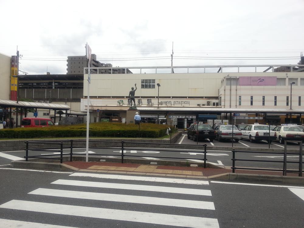 station. 2300m until the JR Sobu Line "Inage" station