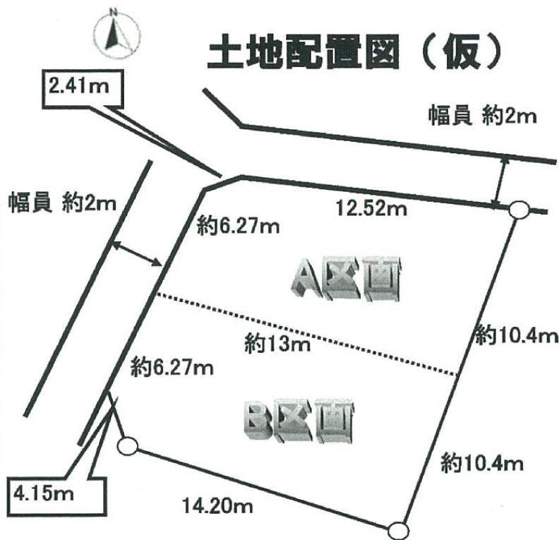 The entire compartment Figure. All two-compartment, Inage of selling land