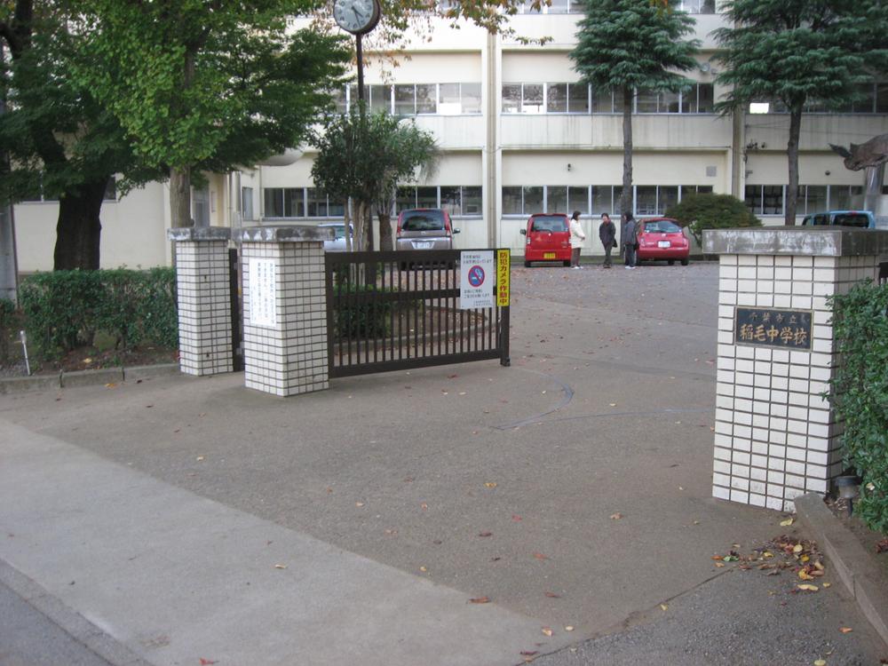 Junior high school. 985m until the Chiba Municipal Inage Junior High School