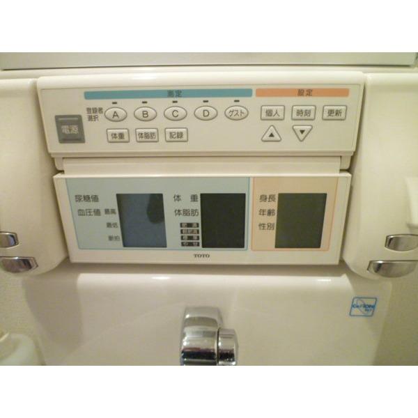 Toilet. The new model also body fat and urinary glucose