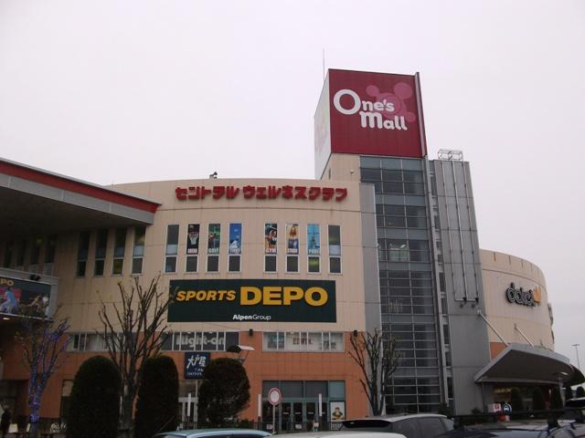 Shopping centre. Inage Ones 300m to mall