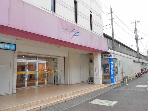 Other. It is adjacent to JR Inage Station to "Perrier Inage", About 640m