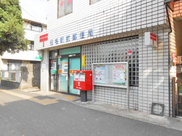 Other. Inage until the front of the station post office, About 500m