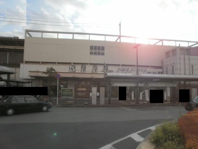 Access view. JR Sobu Line Inage Station