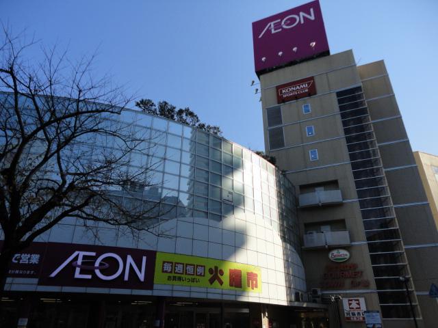 Shopping centre. 1600m to ion