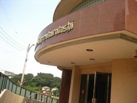 Entrance. Powerful is the entrance appearance!