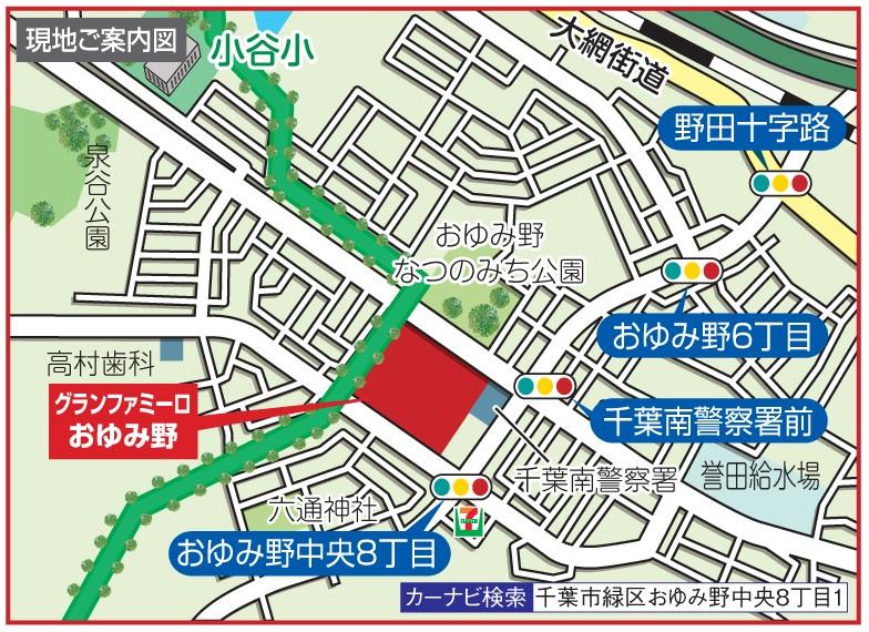 Local guide map. It is a large subdivision of the total 133 compartment.