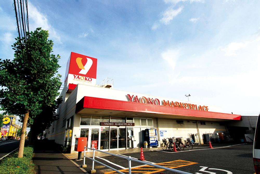 Supermarket. Yaoko Co., Ltd. Namami to field shop 1358m