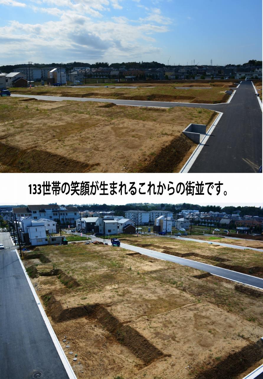 Local land photo. Is a city average of from this that 133 households of the smile is born.