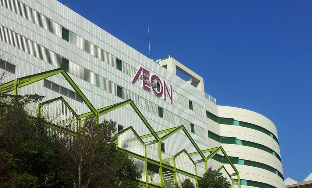 Supermarket. 724m until ion Kamatori store (Super)