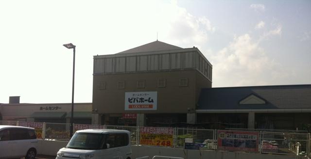 Home center. To Viva Home 640m