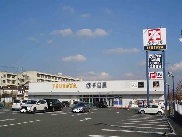 Other Environmental Photo. Until Tataya Tsutaya 1100m