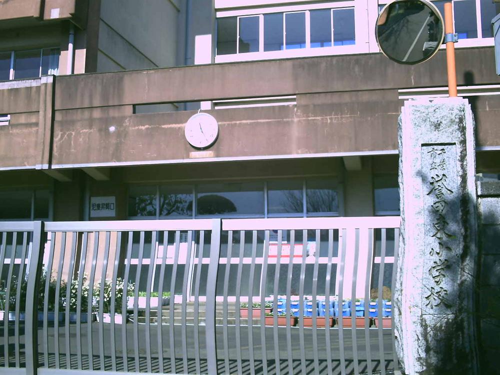 Primary school. 442m until the Chiba Municipal Honda Higashi Elementary School