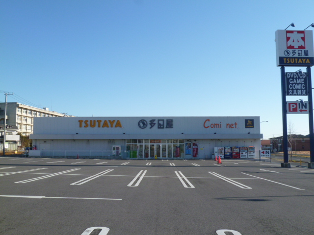 Other. TSUTAYA (Tataya) to (other) 270m