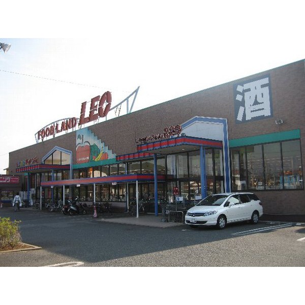 Supermarket. Foodland Leo Honda store up to (super) 93m