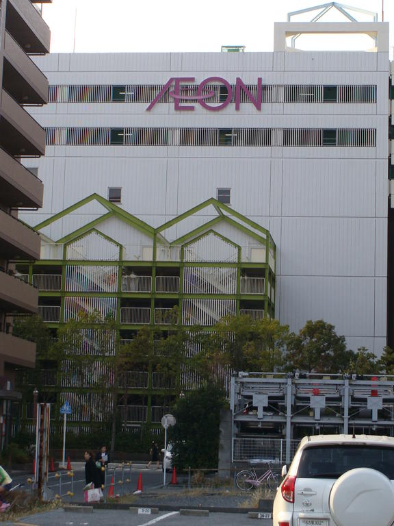 Supermarket. 719m until ion Kamatori store (Super)