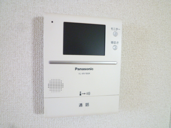 Security. Peace of mind TV monitor Hong