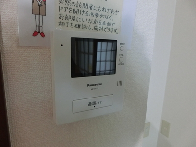 Security. TV Intercom equipped