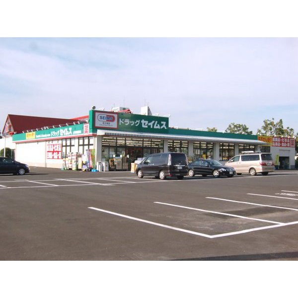 Dorakkusutoa. Ebin Toke shop 468m until (drugstore)