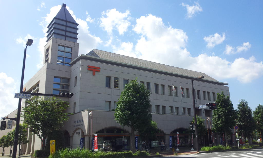 post office. 607m to Chiba green post office (post office)