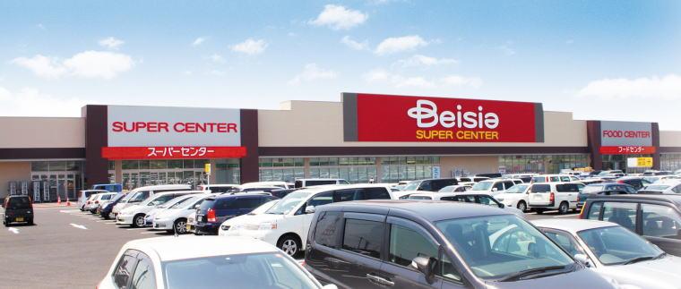 Supermarket. Beisia Chiba until Furuichiba shop 671m