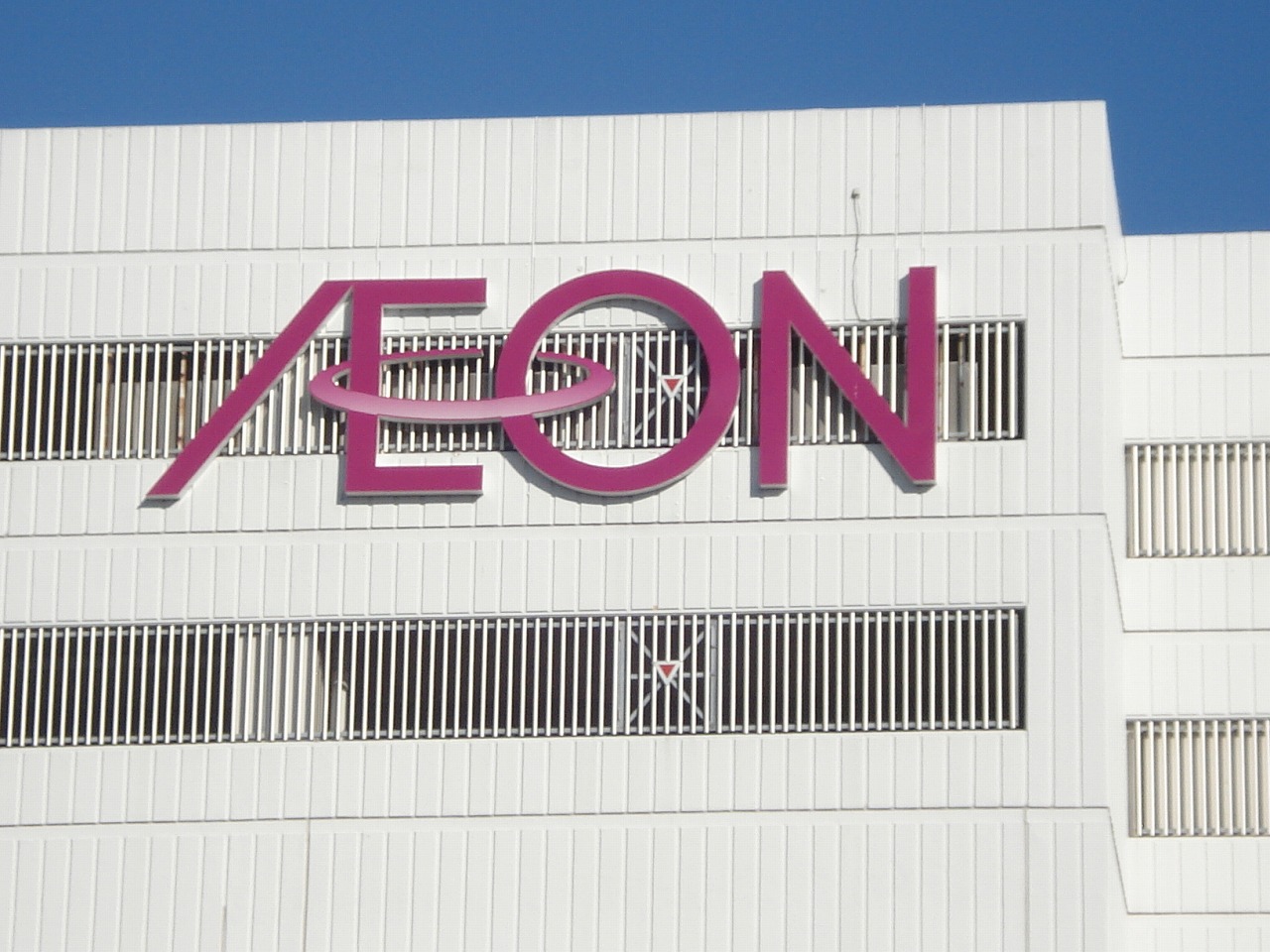 Supermarket. 1230m until the ion Kamatori store (Super)