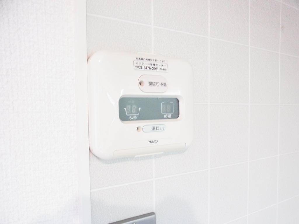 Other Equipment. Glad add cook