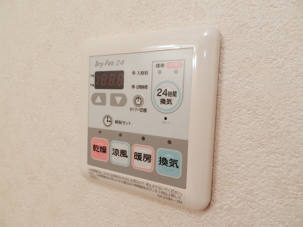 Other Equipment. Bathroom Dryer