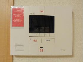 Other. Secom Private